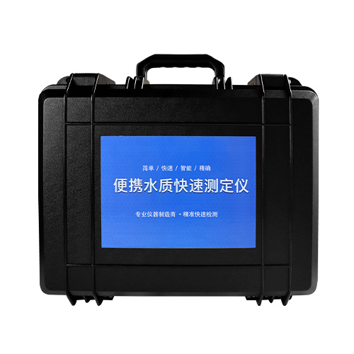 NSHJ韓江系列便攜箱04