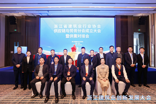 筑龍股份傾力參與創(chuàng)新發(fā)展大會