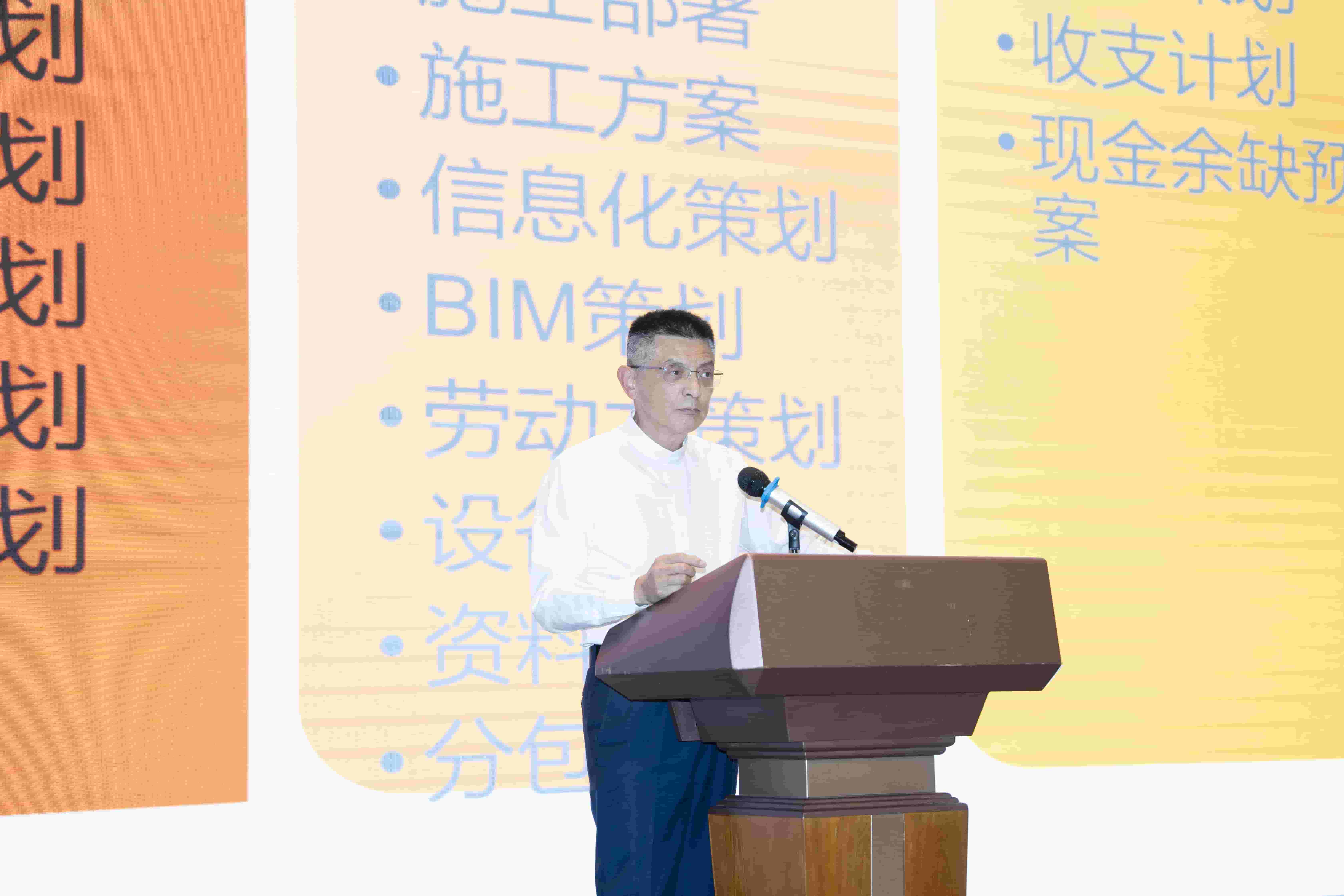 董事長毛晨陽受邀出席阜陽市建筑業(yè)協(xié)會會員代表大會，深度解析行業(yè)破局之道