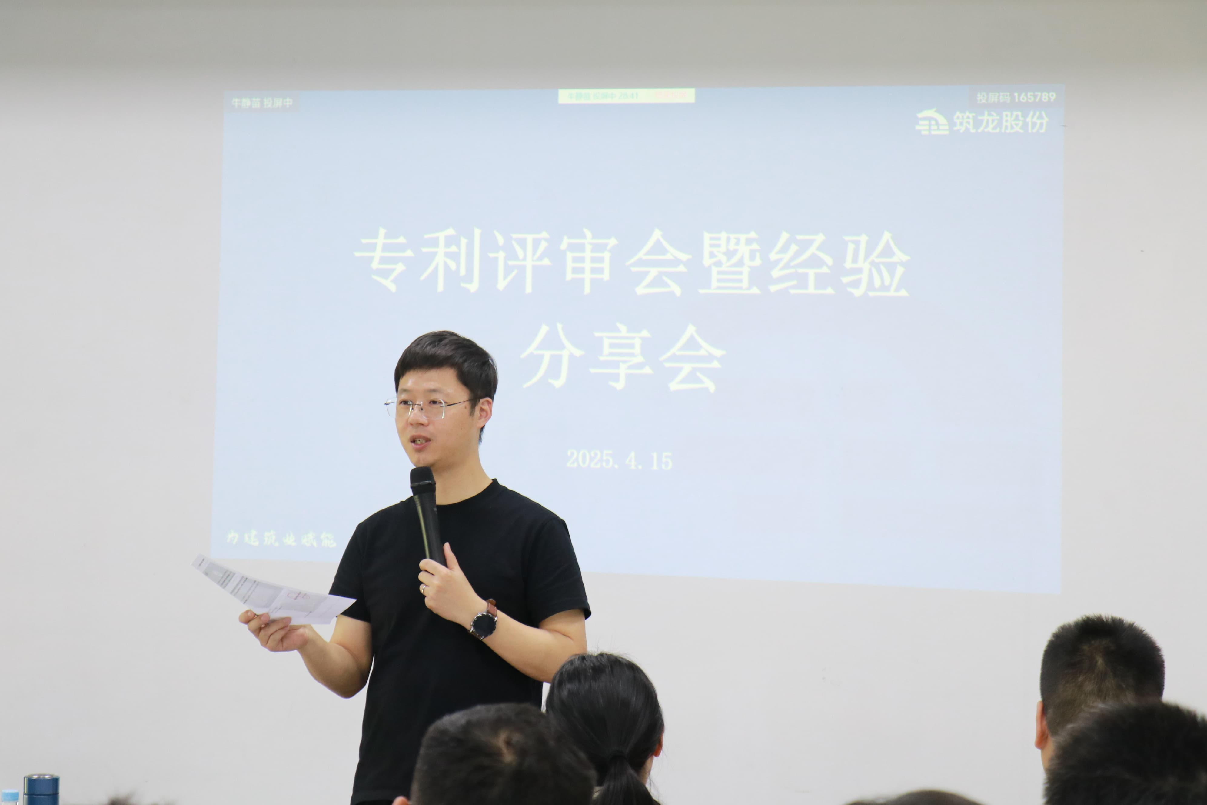 共促創新，引領發展