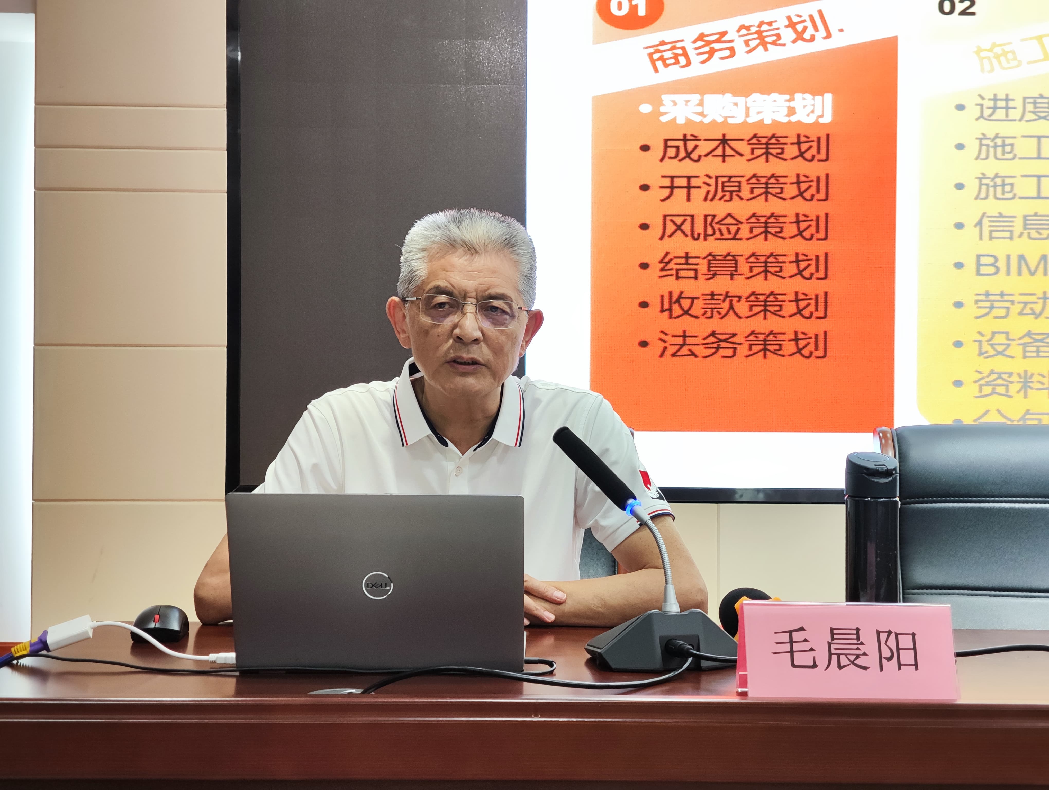 毛晨陽教授出席蚌埠市建筑業(yè)戰(zhàn)略轉(zhuǎn)型講座，為行業(yè)高質(zhì)量發(fā)展精準把脈